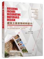 蘇志偉92優惠價34.99元，麥爾網購導航精心挑選的建筑裝潢材料
